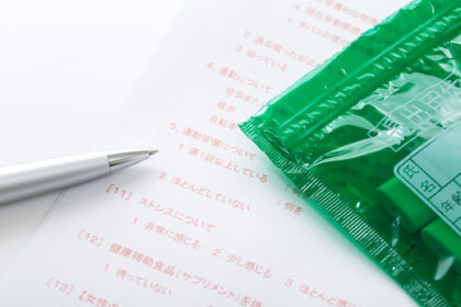 便潜血検査